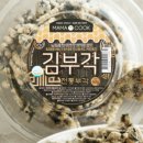 마마쿡 이미지