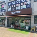 한솔온누리 이미지