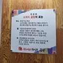 우두머리곰탕 이미지