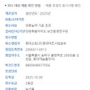 롯데쇼핑(주) 롯데마트사업본부 이미지