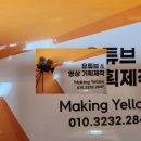 JJ광고기획