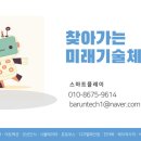 파주고등학교 이미지