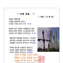 비목공원 Daum카페
