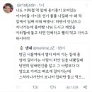 방금 서울역에서 열차 타러 가는 길에 좀 앞에 걸어가는 사람이 하얀 김을 내뿜길래 당연히 담배 연긴 줄 알고... 이미지