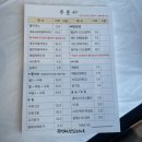 메밀골동해막국수 이미지