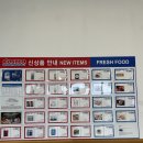 (주)코스트코 코리아 고척점 이미지