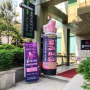 롤러씨티 이미지