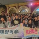 진부청소년문화의집 이미지