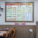 통돼지잡는집 이미지