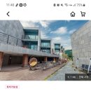 씨앤리조트 이미지