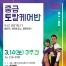 블링케어