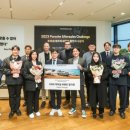 스투트가르트스포츠카(주)인천포르쉐서비스센터 | 포르쉐, ‘2023 애프터서비스 챌린지’ 시상식 개최..우승자는?