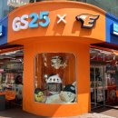 세븐일레븐 대전타임월드점 일간스포츠