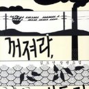 비둘기세탁소 이미지