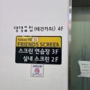 댕댕클럽 | 강릉 홍제동 애견카페 댕댕클럽 천연잔디 루프탑