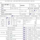 (유)동양화물