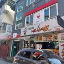 조부자순대국(강대점)