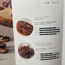 파이만드는집 | [청주 복대동] 회사 답례품으로 처음 만났던 인생 호두파이, 오프라인 매장 청담솔한옥 방문 후기
