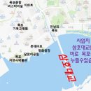 대불충전소