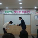 힐링푸드샵