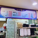 거제활어 네이버블로그
