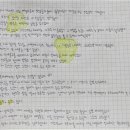 2017 류별로 본 우리춤(스물한번째) | [후기] 2017 평화교육 입문과정 10기 / By 푸른, 손글씨