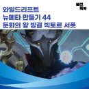 빅토르PC 이미지