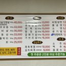 증평한돈축산물식당 이미지