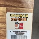 진진해장국 | 인천 연수동 해장국 맛집 제주 은희네 해장국 후기