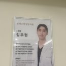 하나내과하나경희한의원 | 🏥 종로 한의원 추천, 광화문·을지로입구 체형교정 잘하는 곳 경희스마일한의원 내돈내산 후기