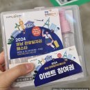 성산구 ⓐ-4 | 경남관광 콘텐츠 크리에이터 교육 OT 및 관광 일자리페스타(무료)