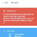 신도시이진병원 이미지