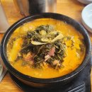 신평뚝배기구미역점