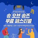 송즈 이미지