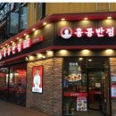 강서반점 이미지