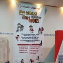 건강놀이터