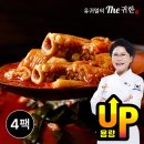 귀한곱창 쇼핑하우