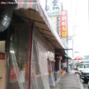 미드림한의원 이미지