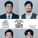 더퍼스트 이미지