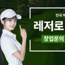 뉴월드 스크린 골프장 이미지