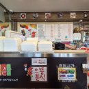 으뜸꼬마김밥 이미지