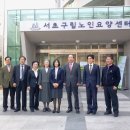 서초구립노인요양센터 이미지