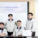 대양전기공업(주) 이미지