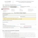 마이크로택스