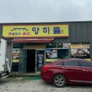 천문지도사 3급 연수 3회차 후기(feat. 강화천문과학관)