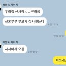 친구네PC방 이미지