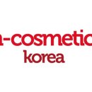 인코스메틱