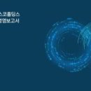 주식회사 삼성인터내셔널 이미지