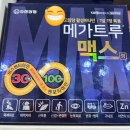 봉일천약국 이미지