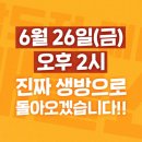 자성종합기계 | 시청자 의견, 옛 모습 그립고 아끼는 사람들의 시청후기 댓글, 최욱 씨가 읽어봤으면 / 매불쇼 2주 휴방